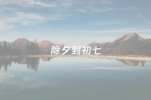 玩家必备十款！微乐陕西麻将教学(揭秘微信里攻略插件)