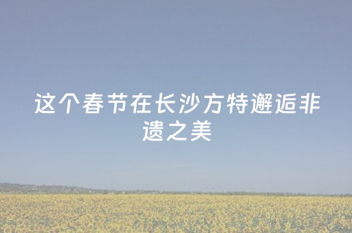 玩家必备！乐乐大连麻将是不是有挂(原来真的有挂)