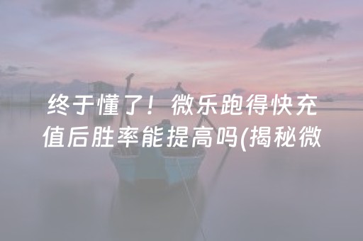 哈灵麻将其实真的有挂（哈灵麻将又挂吗）