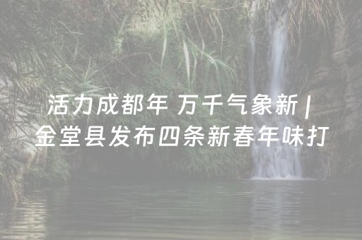 关于！微信小程序麻将怎么能调好牌(揭秘微信里助赢神器购买)