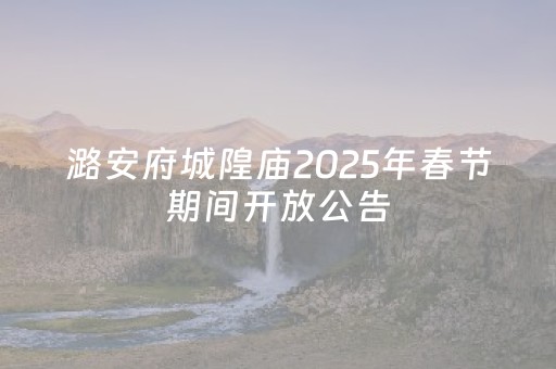 玩家必备！湖南跑得快技巧攻略(揭秘微信里胜率到哪调)