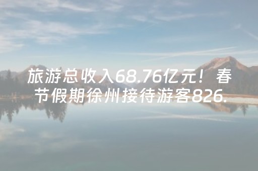 终于懂了“微乐内蒙麻将怎样设置好牌”（攻略插件)