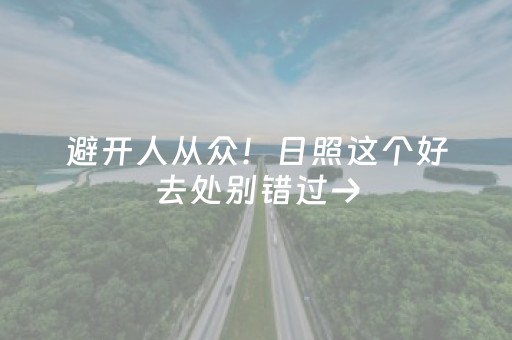 分享玩家攻略“微乐甘肃麻将自建房胜负规律”（怎么控制输赢)