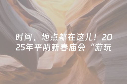 必看盘点揭秘“微信微乐保皇助赢神器”（好友房怎么才能赢)