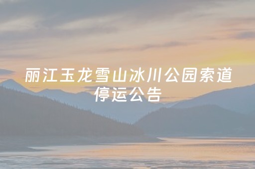 玩家必看攻略“微信小程序微乐麻将怎么提高胜率”（充会员胜率高)