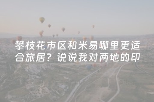 必备攻略“微乐双扣怎么让系统发好牌”（骗局大揭秘)