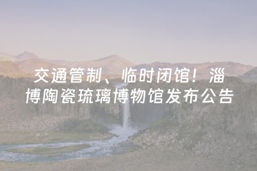 玩家必备十款“微信财神十三张是不是有挂”（确实有插件吗)