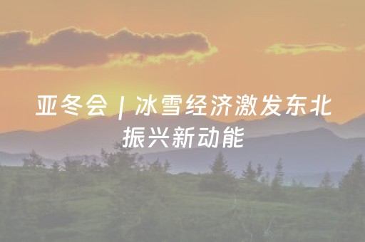 给大家科普一下“微信财神十三张辅助器下载”（怎么让系统给你发好牌)