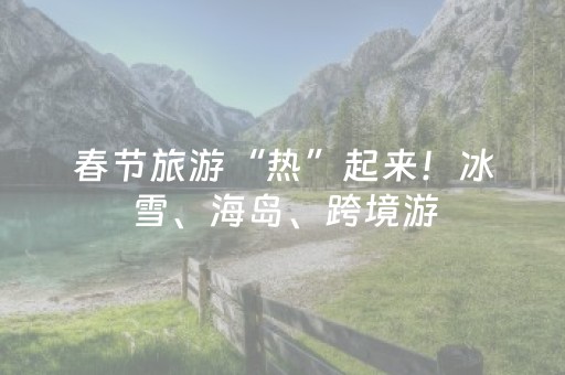 今日重大通报“微信小程序麻将怎么设置才能赢”（规律确实有挂)