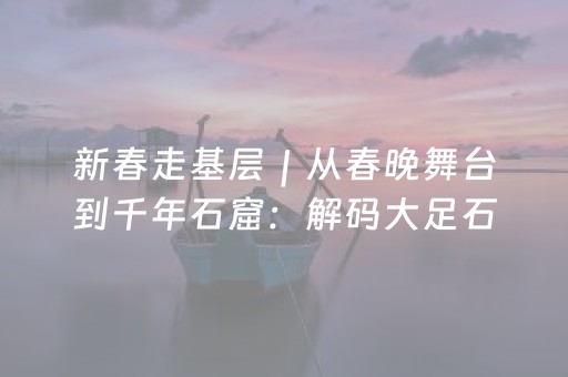 盘点十款“小程序微乐麻将的胡牌规则”（怎么控制输赢)