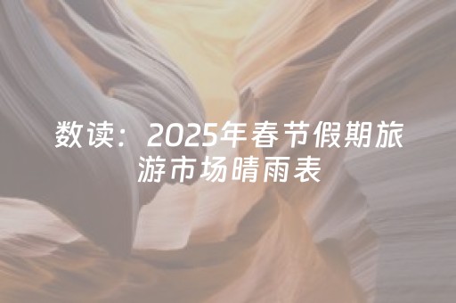 介绍十款“微乐宁夏麻将怎么提高胜率”（必赢神器免费安装)