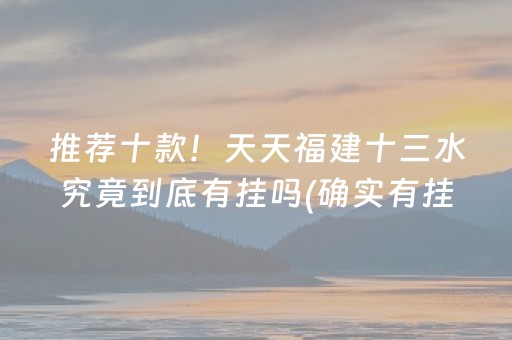 必备攻略“微乐锄大地记牌器怎么使用”（专用神器下载)