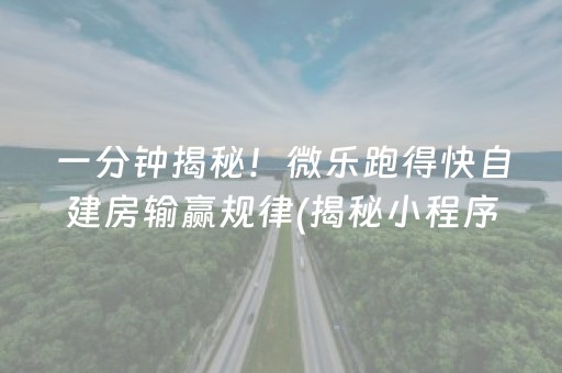 推荐十款“财神十三张小程序赢分攻略”（输赢规律)