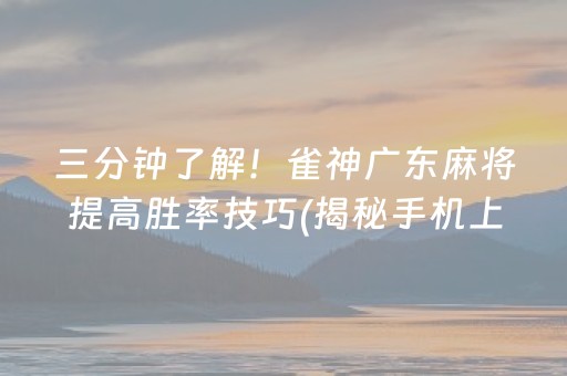 必备攻略“微乐锄大地自建房怎么拿好牌”（输赢跟id号有关系吗)