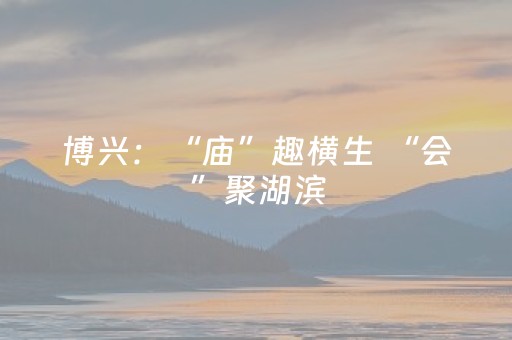 给大家科普一下“微信小程序广东雀神麻将插件”（怎么让系统给你发好牌)