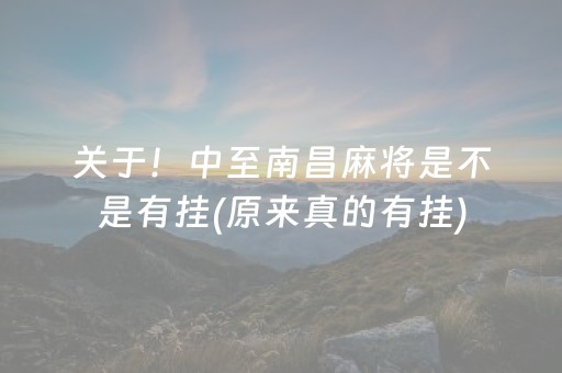 2分钟秒懂“微乐内蒙麻将助赢神器购买”（开挂辅助器插件)