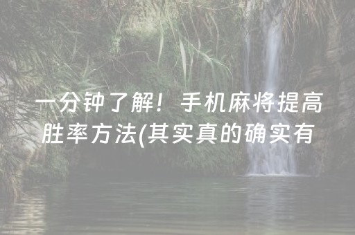 给玩家盘点十款“微乐辽宁麻将挂件神器”（怎么设置能有好牌)