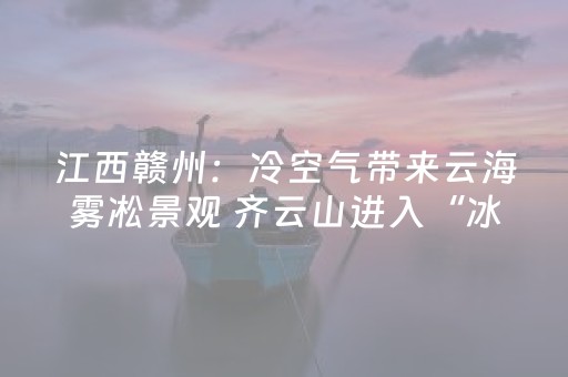 终于懂了“手机微乐麻将做弊器软件”（辅牌器插件购买)