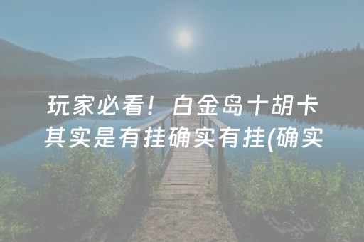 介绍十款“微乐内蒙麻将输赢规律”（必赢神器辅助器)