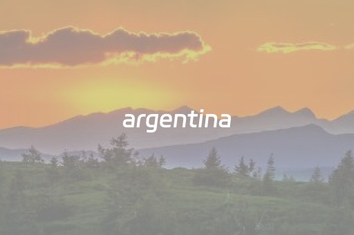 argentina（argentina人用英语怎么说）