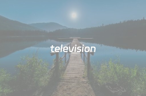 television（television词根词缀）